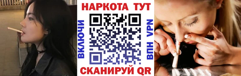 Продажа наркотиков Сретенск ГАШ  Cocaine  Меф мяу мяу  NBOMe  Бошки Шишки 