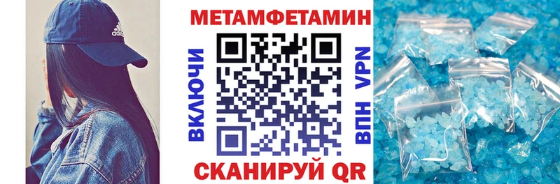 мориарти официальный сайт  дарнет шоп  Сретенск  АМФ Розовый 
