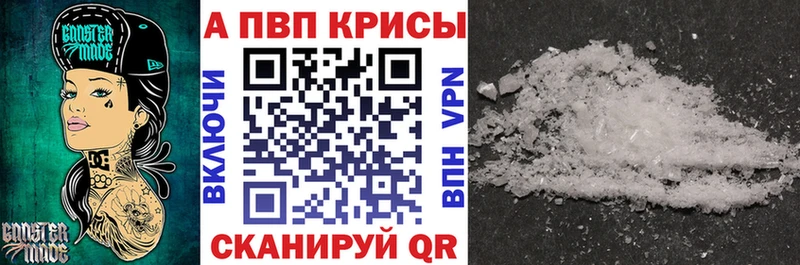 Alpha-PVP кристаллы  Сретенск 
