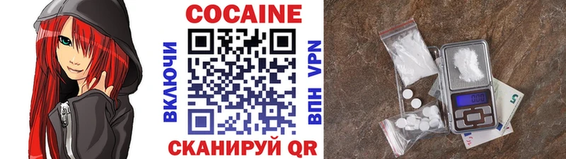 даркнет клад  Сретенск  Кокаин 98% 