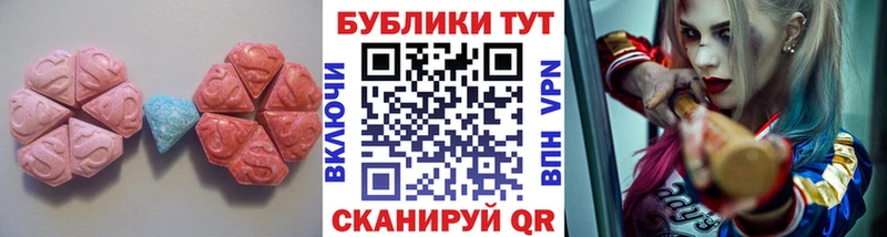 ЭКСТАЗИ 280мг  kraken tor  Сретенск 