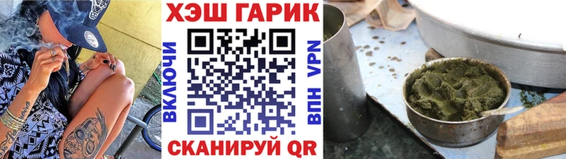 ГАШИШ ice o lator Сретенск
