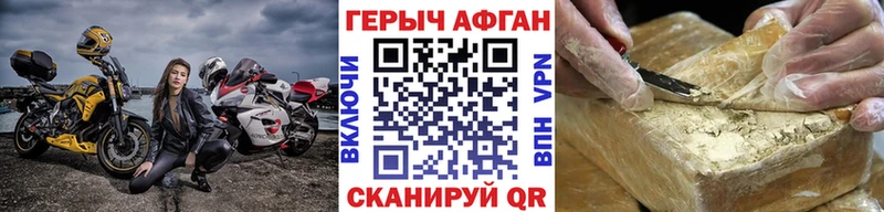 наркота Сретенск Героин хмурый