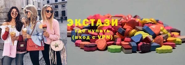 трава Волосово