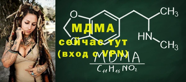 mdpv Володарск