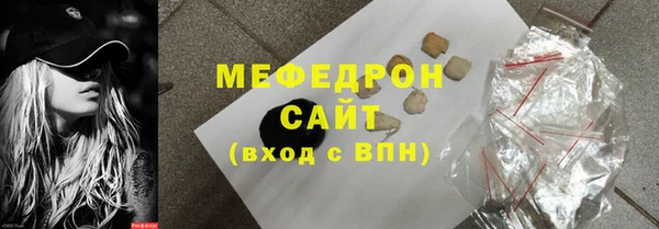 трава Волосово