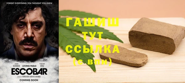 трава Волосово
