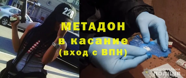 альфа пвп Бородино