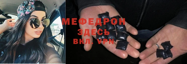 трава Волосово