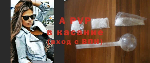 трава Волосово