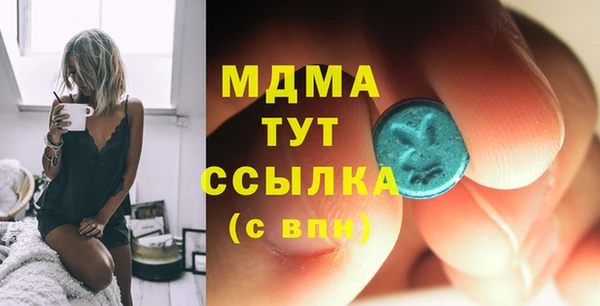 трава Волосово