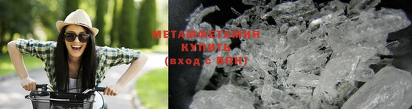 трава Волосово