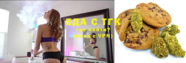трава Волосово
