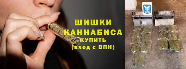 трава Волосово