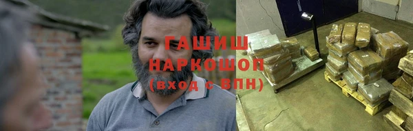 трава Волосово