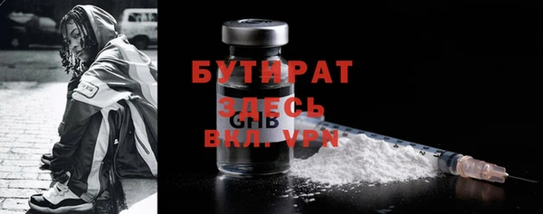 прущие грибы Волоколамск