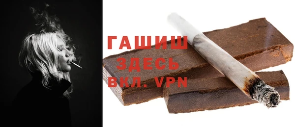 бутик Ельня
