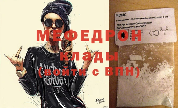 меф VHQ Бугульма