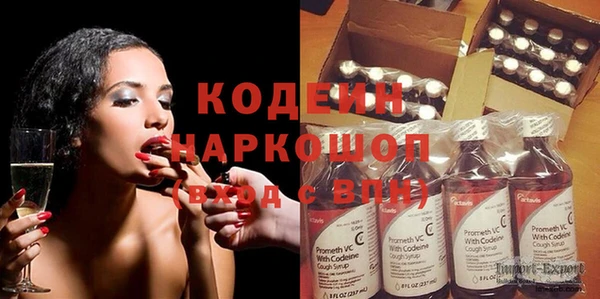трава Волосово