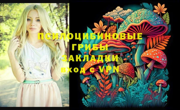 трава Волосово