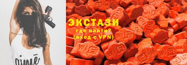 трава Волосово