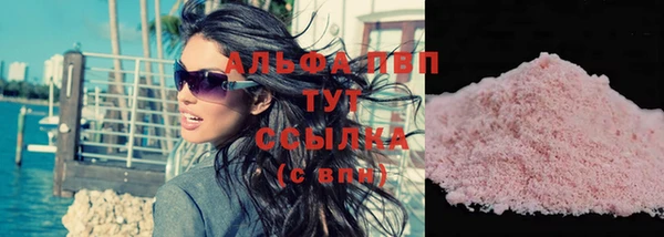 винт Елизово