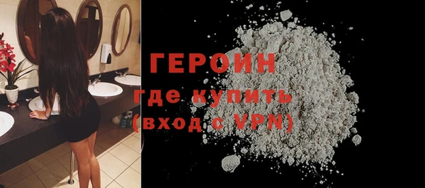 прущие грибы Волоколамск