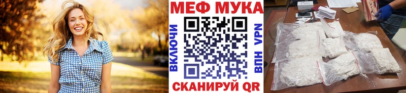 Мефедрон мяу мяу  Сретенск 