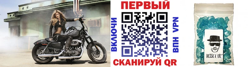 Метамфетамин витя Сретенск
