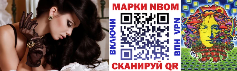 мориарти телеграм  kraken зеркало  Марки 25I-NBOMe 1,8мг  Сретенск  закладки 