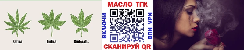 купить наркоту  darknet официальный сайт  ТГК THC oil  Сретенск 
