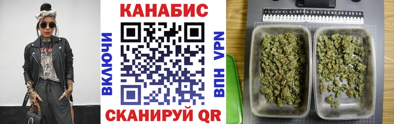 Марихуана тримм  мега зеркало  Сретенск 